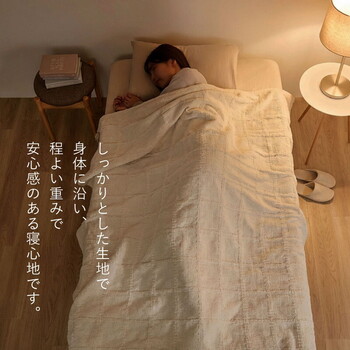 スローケット 約140×200cm 洗濯機で洗える ニット調 ソフィマ 送料無料-9