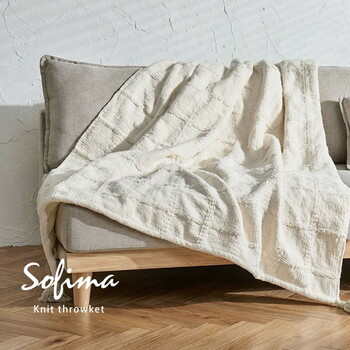 スローケット 約140×200cm 洗濯機で洗える ニット調 ソフィマ 送料無料-13