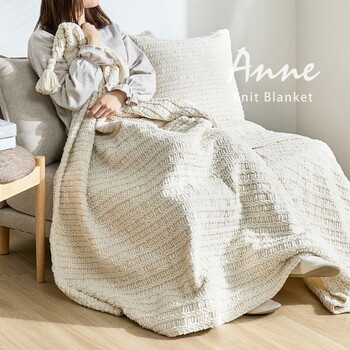 2way クッションにもなるブランケット 洗濯機で洗える 収納袋付き アンネ 送料無料-16