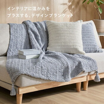 2way クッションにもなるブランケット 洗濯機で洗える 収納袋付き アンネ 送料無料-1