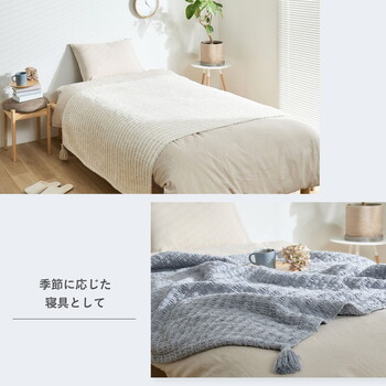 2way クッションにもなるブランケット 洗濯機で洗える 収納袋付き アンネ 送料無料-7