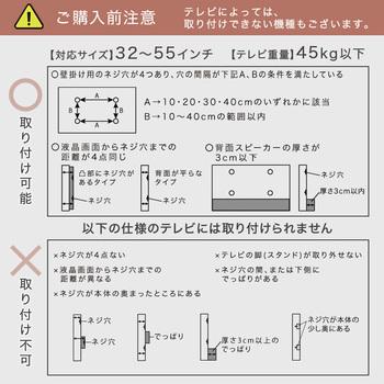 壁寄せ電動2モーターテレビスタンド Eir エイル 送料無料 即日発送-9