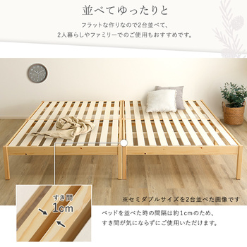 2分で完成 組立簡単ベッドハイタイプ Trans トランズ セミダブル 送料無料 即日発送-9
