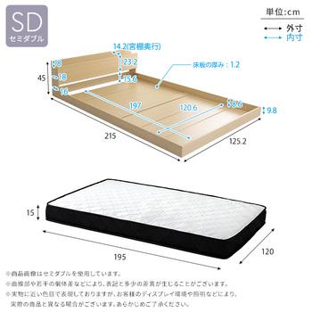 デザインフロアベッドポケットコイルマットレスセット セミダブル 送料無料 即日発送-1