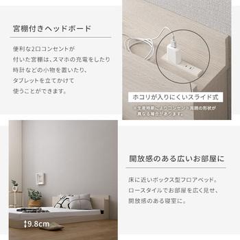 デザインフロアベッドポケットコイルマットレスセット セミダブル 送料無料 即日発送-6