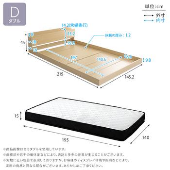 デザインフロアベッドポケットコイルマットレスセット ダブル 送料無料 即日発送-1