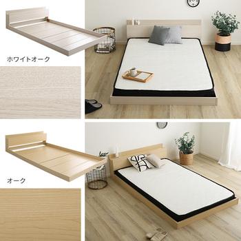 デザインフロアベッドポケットコイルマットレスセット ダブル 送料無料 即日発送-2