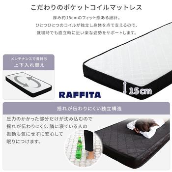 デザインフロアベッドポケットコイルマットレスセット ダブル 送料無料 即日発送-8