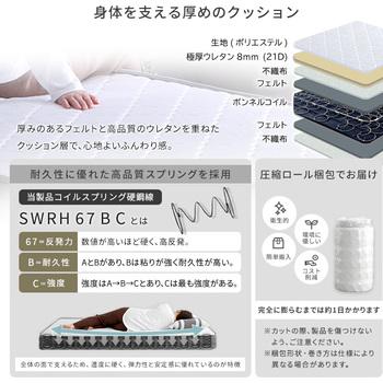 デザインフロアベッドボンネルコイルマットレスセット ダブル 送料無料 即日発送-9