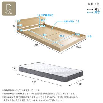 デザインフロアベッドボンネルコイルマットレスセット ダブル 送料無料 即日発送-1