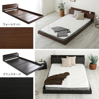 デザインフロアベッドボンネルコイルマットレスセット ダブル 送料無料 即日発送-3