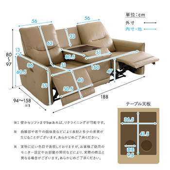 ソファー イタリアンレザー3人掛け電動ソファ Kaela カエラ 送料無料 即日発送-1