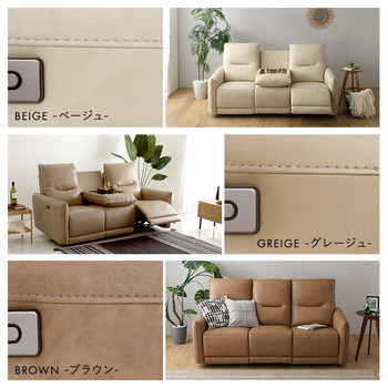 ソファー イタリアンレザー3人掛け電動ソファ Kaela カエラ 送料無料 即日発送-2