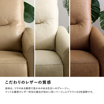 ソファー イタリアンレザー3人掛け電動ソファ Kaela カエラ 送料無料 即日発送-6