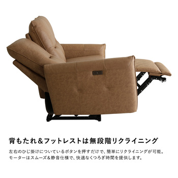 ソファー イタリアンレザー3人掛け電動ソファ Kaela カエラ 送料無料 即日発送-7