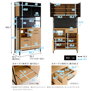 ヴィンテージ調マグネット食器棚ブラックガラス GREACK グリック 送料無料 即日発送-1