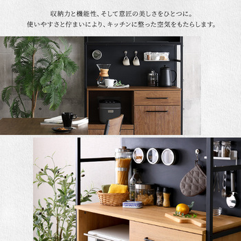 ヴィンテージ調マグネット食器棚ブラックガラス GREACK グリック 送料無料 即日発送-3