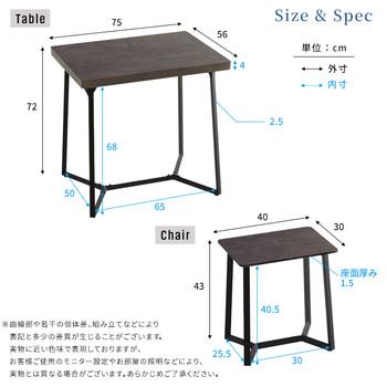大理石調ダイニング3点セット 送料無料 即日発送-1