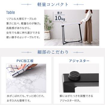 大理石調ダイニング3点セット 送料無料 即日発送-8