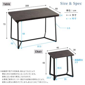 大理石調ダイニング5点セット 送料無料 即日発送-1
