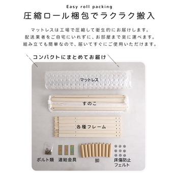 脚付きポケットコイルロールマットレス SPINNAM スピンナム セミダブルサイズ 送料無料 即日発送-4