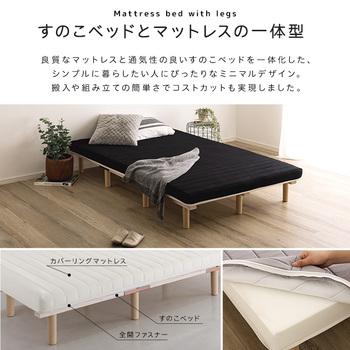 脚付きウレタンロールマットレス SPINNAM スピンナム セミダブルサイズ 送料無料 即日発送-3
