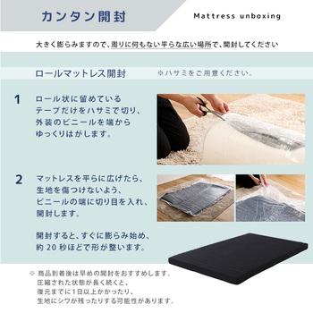 脚付きウレタンロールマットレス SPINNAM スピンナム セミダブルサイズ 送料無料 即日発送-5