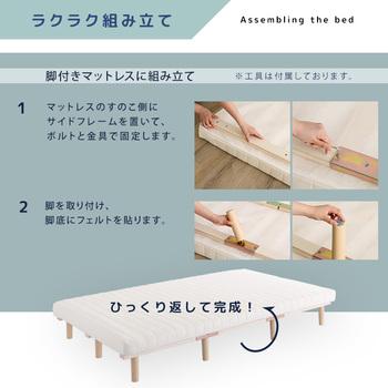 脚付きウレタンロールマットレス SPINNAM スピンナム セミダブルサイズ 送料無料 即日発送-6