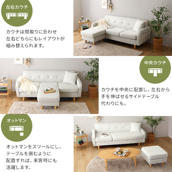 ソファー 3人掛けカウチソファ Zecta ゼクタ 送料無料 即日発送-5