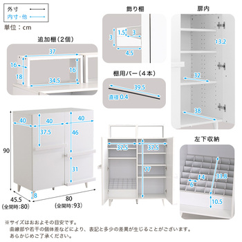 収納たっぷり推し活キャビネット 送料無料 即日発送-1