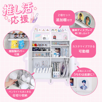 収納たっぷり推し活キャビネット 送料無料 即日発送-3