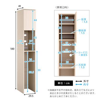 さわやかな木製ごみ箱上ラックすき間収納タイプ 送料無料 即日発送-1