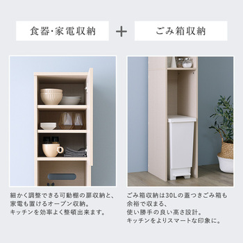 さわやかな木製ごみ箱上ラックすき間収納タイプ 送料無料 即日発送-3
