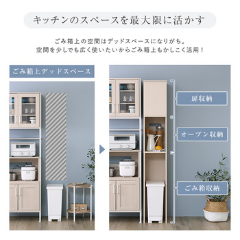 さわやかな木製ごみ箱上ラックすき間収納タイプ 送料無料 即日発送-4