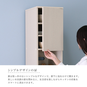 さわやかな木製ごみ箱上ラックすき間収納タイプ 送料無料 即日発送-7