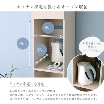 さわやかな木製ごみ箱上ラックすき間収納タイプ 送料無料 即日発送-8