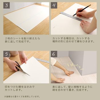 クッションフロア8畳サイズ 送料無料 即日発送-9