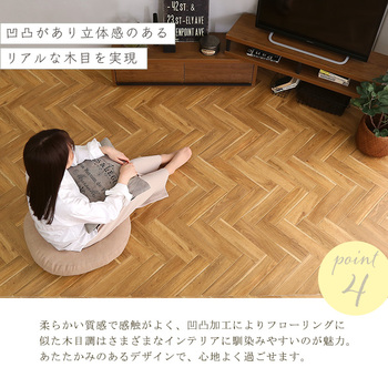 クッションフロア8畳サイズ 送料無料 即日発送-6