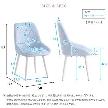 大人かわいいダイニングチェア Laird レアード 送料無料 即日発送-1