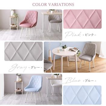 大人かわいいダイニングチェア Laird レアード 送料無料 即日発送-2