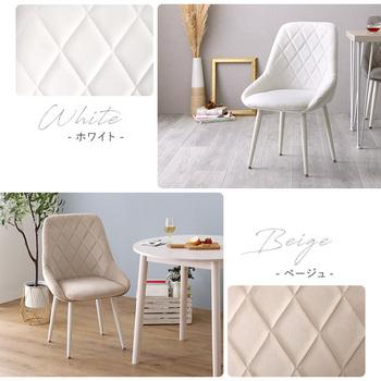 大人かわいいダイニングチェア Laird レアード 送料無料 即日発送-3