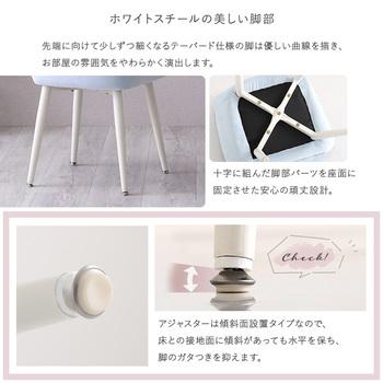 大人かわいいダイニングチェア Laird レアード 送料無料 即日発送-7