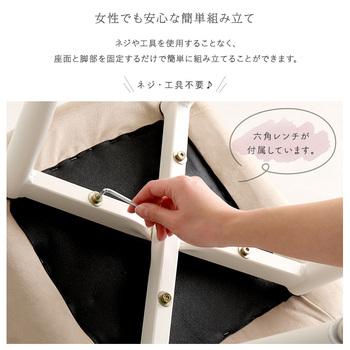 大人かわいいダイニングチェア Laird レアード 送料無料 即日発送-8