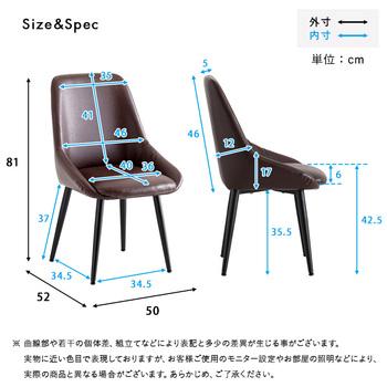 ヴィンテージダイニングチェア Valentin バレンティン 送料無料 即日発送-1