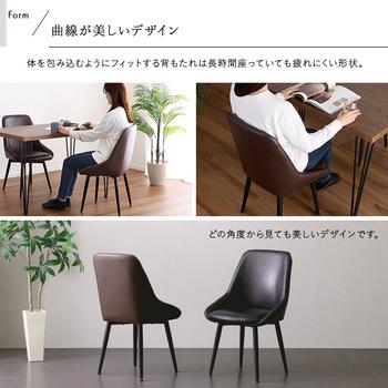 ヴィンテージダイニングチェア Valentin バレンティン 送料無料 即日発送-4