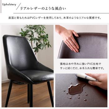 ヴィンテージダイニングチェア Valentin バレンティン 送料無料 即日発送-6