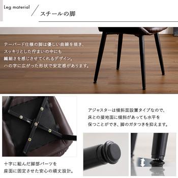 ヴィンテージダイニングチェア Valentin バレンティン 送料無料 即日発送-7