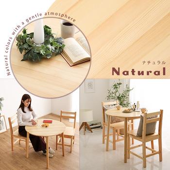 北欧テイスト円形ダイニング3点セット丸型省スペース天然木製 Saluna サルーナ 送料無料 即日発送-2