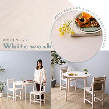 北欧テイスト円形ダイニング3点セット丸型省スペース天然木製 Saluna サルーナ 送料無料 即日発送-3