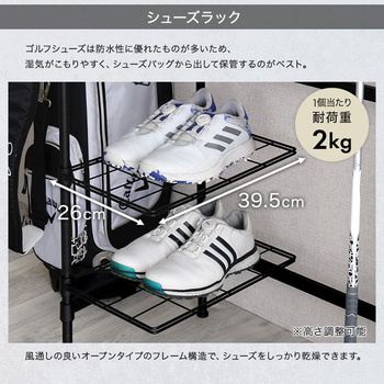 魅せる収納ゴルフラック 送料無料 即日発送-5
